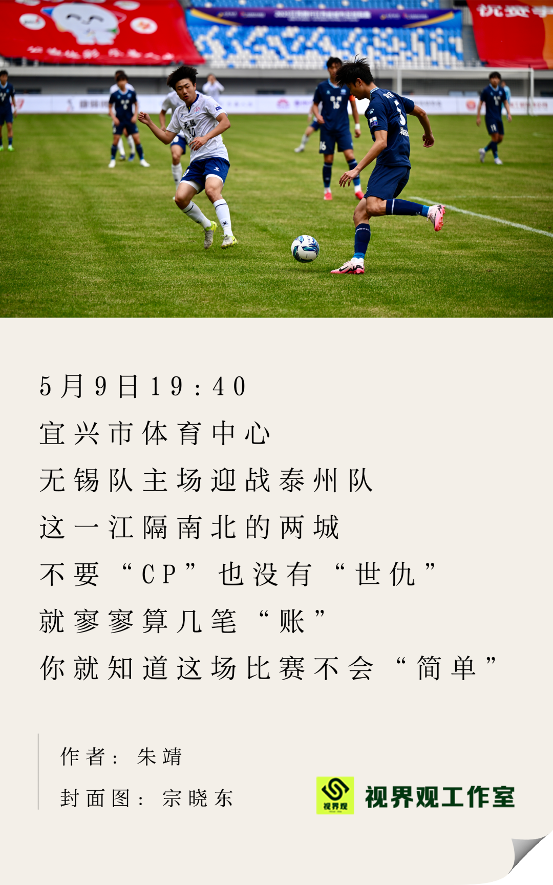 188金宝博体育官方网站-阿泰，这里有个记“账”小本过目下～